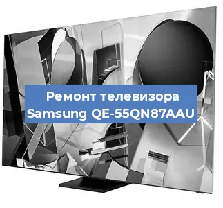 Ремонт телевизора Samsung QE-55QN87AAU в Тюмени
